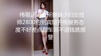 嫖娼达人金先生约啪美乳白领小姐姐 1080p