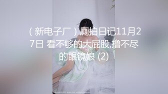 无水印10/26 注射媚药后不断被抽插的女司机好骚激情上位舔大哥VIP1196