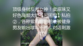 HongKongDoll  玩偶姐姐会员私信短片流出