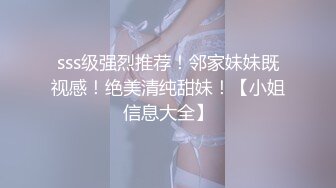 【新片速遞】✨✨✨好到爆炸的身材！【小兔崽汁】胸大又挺 腰细 屁股圆又翘✨✨✨--活泼可爱~两只雪白大白兔--打飞机必备