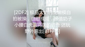 ✅ 全网推荐 ✅色魔摄影师约大长腿内衣模特酒店私拍趁机揩油掰开鲍鱼玩屄 (10)