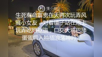 保时捷车模为赚钱下海被炮友各种操  小背心哪吒头展示身材  蹲着被炮友插嘴  第一视角抽插肥穴  后入大白美臀