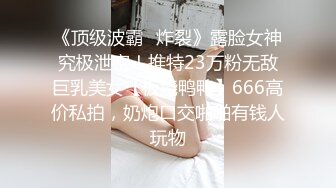 12/24最新 午后小夫妻床上啪啪喜欢69骚货口含鸡巴VIP1196