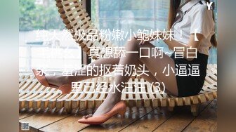 东南亚胖虎被小仙女骑着特别有感觉，让我无力挣脱