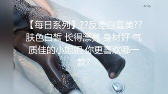 STP32936 牛逼，漂亮【喷水少萝】一边大喊自己是贱货，一边甩自己俩大逼兜，榜一大哥还在劝她从良！备好纸巾吧