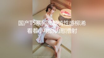   大神酒店约炮身材丰满的美女同事换上情趣黑丝慢慢玩完美露脸