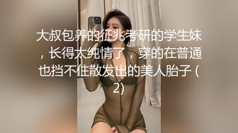 精东影业 JD087 猥琐房客偷窥美女房东被发现 被房东捆起来玩女王游戏