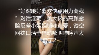 【极品萝莉女神】鸡蛋饼 91小魔女情趣仆装侍奉 小嘴吸吮龟头肾都在颤抖 女上位顶着G点这招是真爽 淫媚交合