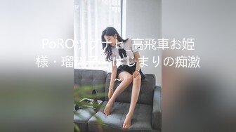 高颜值极品清纯萝莉『晕崽』最新唯美私拍《惩戒魅魔2》