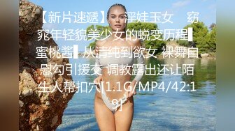 《百度云泄密》刚离婚的美女同事和单位领导酒店偷情换上兔子制服啪啪啪骚的很 (3)