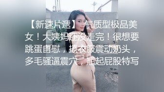 《硬核福利》入会粉丝团专属91大佬玩肏SM调教嫩妹人妻少妇露脸反差母狗肛交性虐多种玩法89V《一》