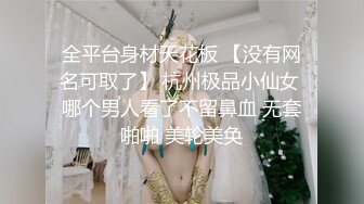  原榨精少女，闺蜜淫乱4P盛宴，土豪哥的私家玩物