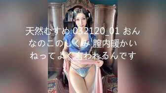 【新速片遞】 ⭐⭐⭐某985高校校花~【乐乐妹妹】兼职下海~扒穴~自摸~洗澡，只跟男友啪啪过，专属胴体奉献给大家⭐⭐⭐