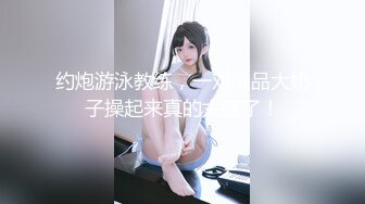 【新片速遞】浦东少妇在外偷人，家里吃不饱外出偷吃❤️有认识这骚货的吗！