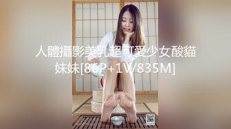  最新91极品萝莉美少女粉色情人 所有少女都无法抗拒的圆月弯屌