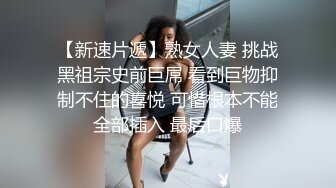 【onlyfans极品泰国乳牛】大波浪美女Pong kyubi厚嘴唇很性感 大大大车灯真的大 肥嫩饱满F杯巨乳太销魂