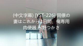 7-28全网寻欢约啪碎花裙子良家人妻，连续做爱3天，从宾馆啪啪到家里，胆子真大