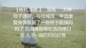 字母圈！调教女奴母狗大佬▌缚青主 ▌调教各类女奴生涯全记录 渴望被征服的灵魂 淫奴母狗养成记 575P12V