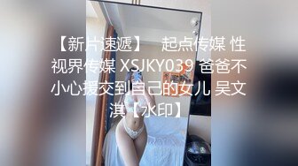 ✿Hotel监控系列✿20240923✿农村女孩第一次出城被拐进酒店