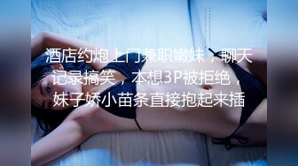 约操女神级气质御姐，精致丰满屁股好翘，互相缠绕鸡巴插入噗嗤噗嗤耸动碰撞，这丰腴肉体抱着狠狠冲刺