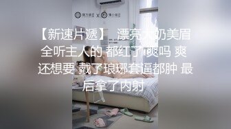 狂野的后入式无套爆操