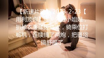 【新片速遞】  小伙子很漂亮的女盆友，超粉白皙的一线天❤️真是有福气，女上位、后入干得够爽！3V 