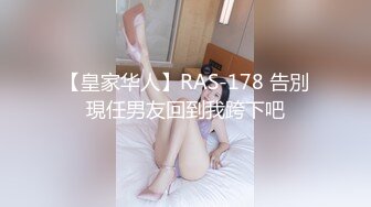 2/21最新 哥用夸张的刑具折磨海归美女小然口交他的小鸡巴VIP1196