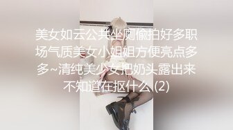 摄像头偷拍小伙大白天的和美少妇打炮