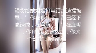 ✅性感旗袍人妻✅顶级气质尤物人妻少妇 性感旗袍完美身材 满足男人征服欲望 大鸡巴的倒入深插 直接顶到底 爽翻了