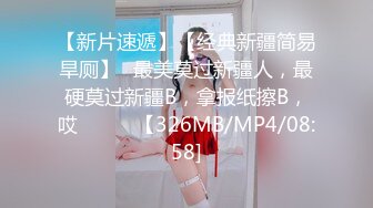 9/19最新 十字纹身美少女手指插入狂扣站立翘起美臀诱惑VIP1196