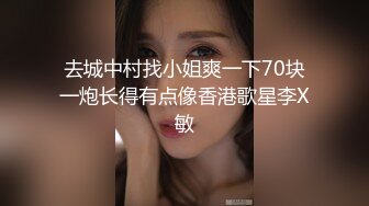 剧本杀认识的小骚货肏的不要不要的-真正-老公