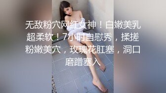 【新片速遞】 酒窝甜美小姐姐！姐妹一起双女秀！假屌磨穴互插，舌吻掏出奶子舔弄，翘起大白肥臀后入抽插