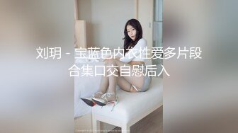 国产御姐AV女优 林思妤 作品大合集 各种乱伦剧情 诱惑十足【80V】 (37)