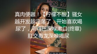 极品美乳人妻『kyara_sss』奶子又大胸型又好看，还特么巨骚，被操的时候喜欢说淫语，巨顶！美乳丰臀超反差 完 (1)