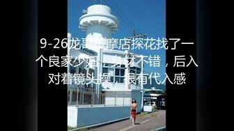 壹屌探花第二场约了个苗条身材黑衣妹子啪啪，调情互摸口交后入抬腿大力猛操