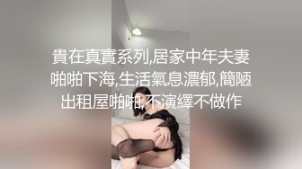 新人良心主播情侣直播做爱，先道具自慰