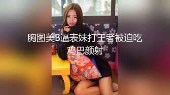 【新片速遞 】  少妇上位打桩 大弯吊很轻松 躺着享受就是了 欣赏着大屁屁 肥鲍鱼 