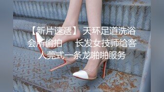 【雲盤不慎泄密】極品女主播『Julz』與男友私拍流出 被猥瑣男友各種啪 原版高清