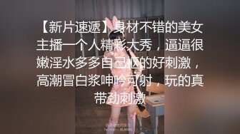 STP26349 ??网红女神??超人气爆乳貌美少女『小桃酱』庆生变挑战 新鲜的玩法 奶油肉棒 你下面吸的这么紧啊 VIP0600