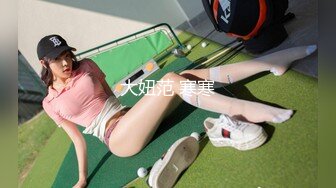 【新速片遞】 胖哥珠海度假村酒店约外围 - ❤️36D乳神大胸妹逼毛浓密性感 惨遭大肉棒虐操撸射奶子上