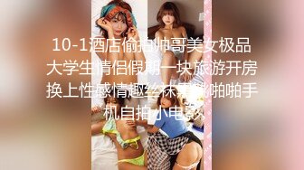 【渣先生探花】神似王鸥，高价网约外围女神，黑丝高跟，C杯美乳，互舔后入侧插来一遍，娇喘声震天