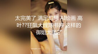 激情女上位