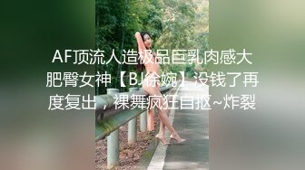 被強操的蛇喰夢子，極品雪肌和豐滿巨乳好想射她全身… (系列哥)