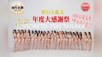 ❤️优雅气质尤物❤️酒吧DJ女神为了方便金主爸爸操 性感优雅旗袍真空约炮，端庄优雅的外表与淫荡的样子超级反差！