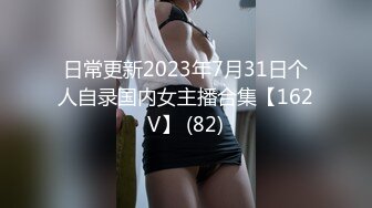 【国产版】[HPP-0029]梁芸菲 超真实约炮性爱 阴搓阳插搞上黑丝妹 辣椒原创 x 麻豆传媒映画