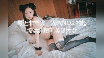 后入内射极品骚臀女友