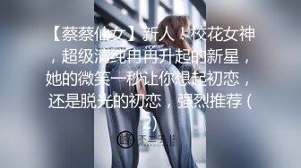 STP31951 新人~学妹暑期兼职！【美少女圆】颜值明星一样~下海了，这腰线，大白臀，看的人秒硬，想插入进去爽一下