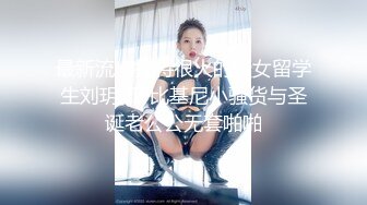 OnlyFan 小姨妹