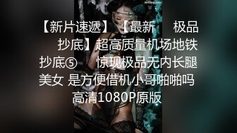   罕見女同拉拉百合之愛,女女互相磨豆腐,戴上假J8內內裝成男人狂艹小妹