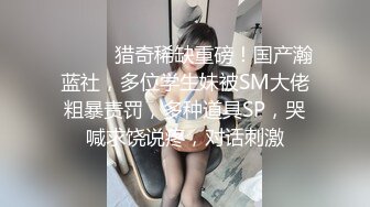 极品金发御姐【蜜桃CC】开档肉丝无毛粉穴